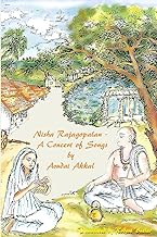 Nisha Rajagopalan A Concert of Songs by Avudai Akkal