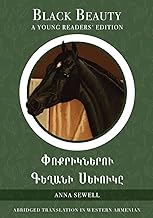 Black Beauty: A Young Readers' Edition: In Western Armenian and English