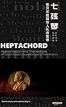 HEPTACHORD: Appreciation and Translation of Seven Nobel Laureates and Their Poems