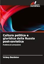 Cultura politica e giuridica della Russia post-sovietica: Problema di connessione