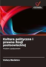 Kultura polityczna i prawna Rosji postsowieckiej: Problem z po¿¿czeniem