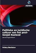 Politieke en juridische cultuur van het post-Sovjet Rusland: Aansluitingsprobleem