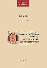 Al-Farabi, l'uno e l'unità