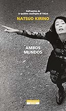 Ambos mundos